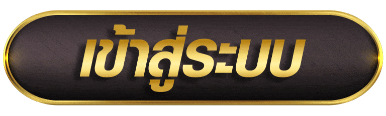 SLOTTRIBE444 เข้าสู่ระบบ